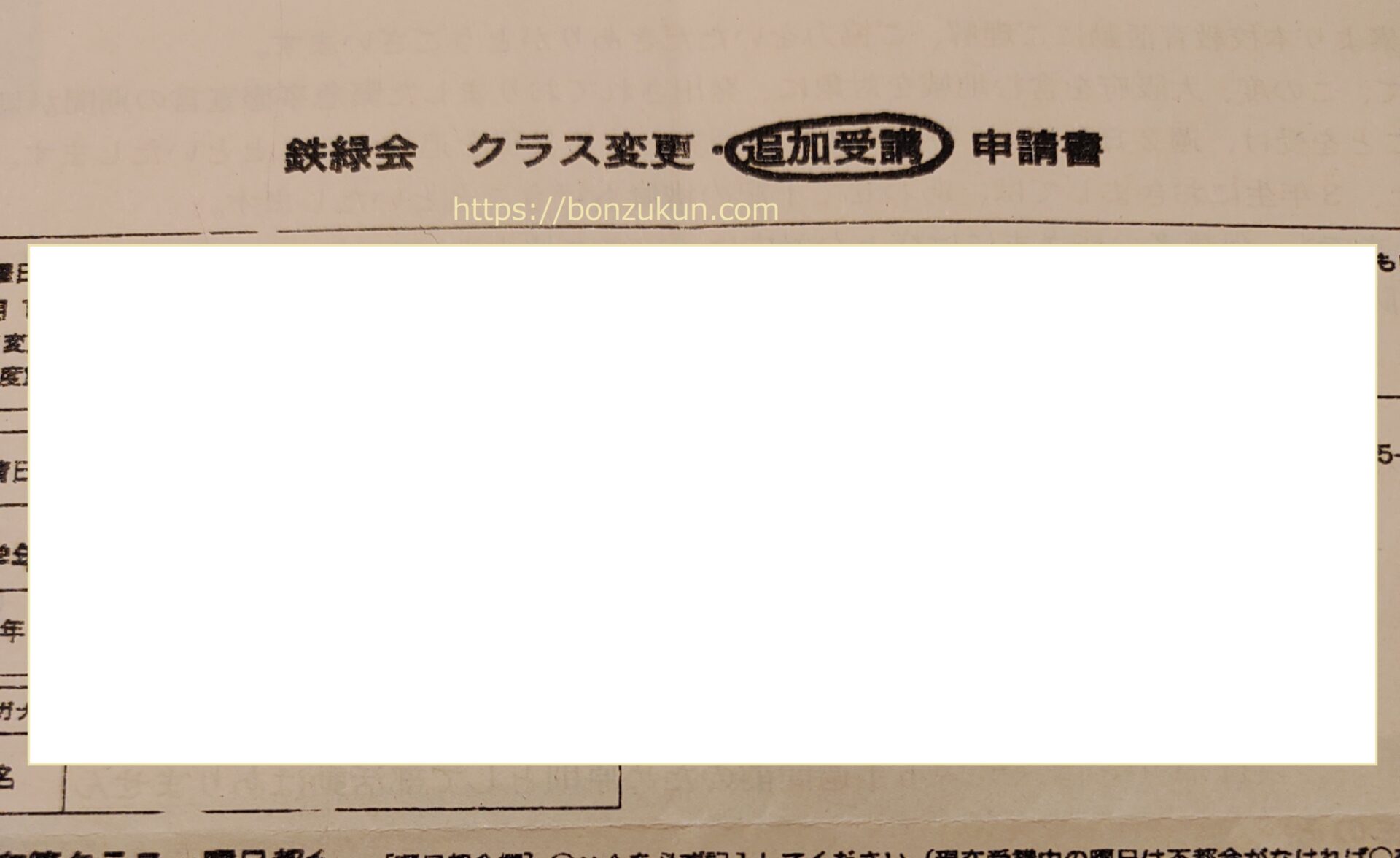 鉄緑会　2020年度　高1英語前期